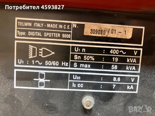 Точково заваръчен апарат Spotrer 9000 digital, снимка 4 - Други машини и части - 55938553