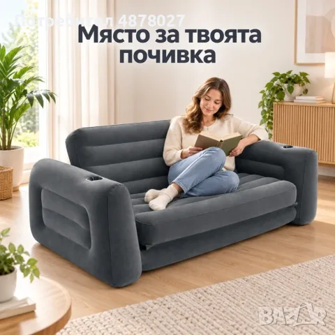 ️ Надуваем диван-легло 2 в 1, снимка 5 - Надуваеми легла - 56059770