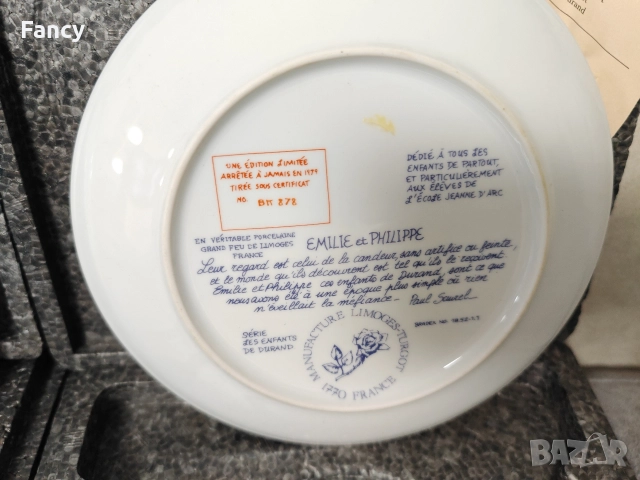 Колекционерски чинии 3 бр, снимка 10 - Декорация за дома - 52697037