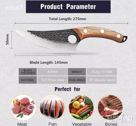 кухненски нож месарски месо риба сигурен захват неръждаема стомана, снимка 8 - Ножове - 42117955
