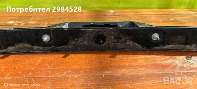 Лайсна багажник за Fiat 500x / Фиат 500х, снимка 9 - Части - 49312401