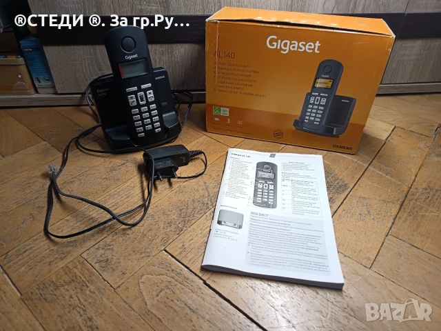 стационарен телефон Siemens Gigaset AL140, снимка 2 - Samsung - 53125440