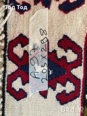 Килим , снимка 11 - Килими - 54272529