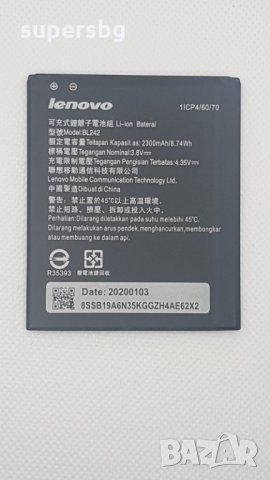 Нова Батерия Lenovo BL242  Li-ion 2300mAh , снимка 3 - Оригинални батерии - 31351698