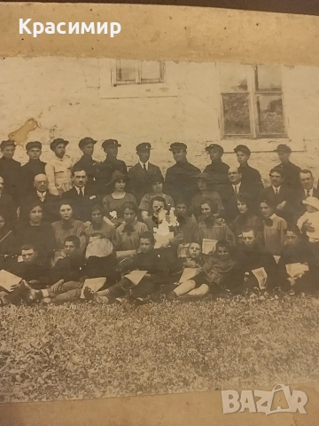 ретро снимка 