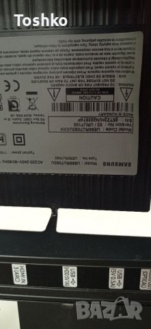 Говорители за ТВ SAMSUNG UE55RU7092U, снимка 4 - Части и Платки - 37358068