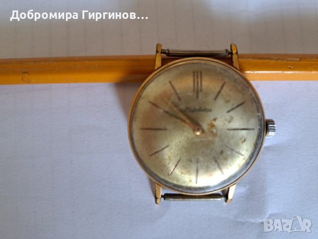 Продавам механични часовници., снимка 4 - Мъжки - 42041400