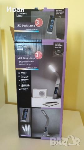 LED лампа настолна 