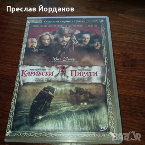 КАРИБСКИ ПИРАТИ НА DVD, снимка 2 - DVD филми - 55955927