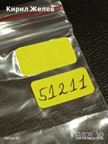 Стара рядка снимка картичка на ПОП ИКОНАТА Michael Jackson за КОЛЕКЦИЯ 51211, снимка 8 - Колекции - 52145127