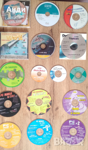 Разпродажба на дискове CD и DVD - музика, филми, детски, софтуер, игри, снимка 5 - Други ценни предмети - 44532126