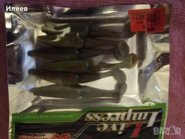 силиконови примамки , снимка 7 - Стръв и захранки - 40098829