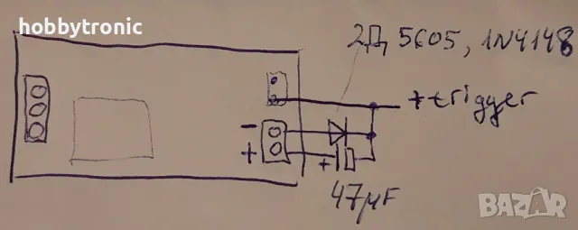 Реле за време от 0.1сек.до 60мин, 12V, снимка 3 - Друга електроника - 44832722
