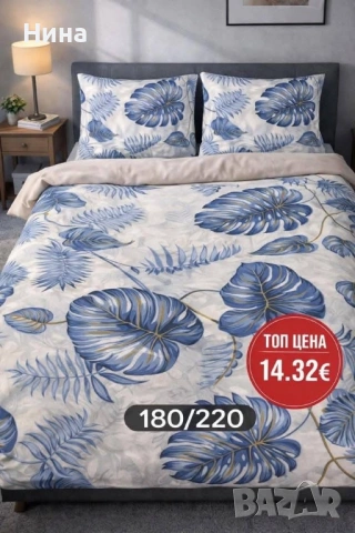 Спално бельо, снимка 5 - Спално бельо - 53307937
