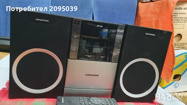 Система Grundig...
