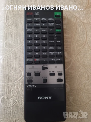 Sony RMT-V109A VTR/TV оригинално дистанционно, като ново