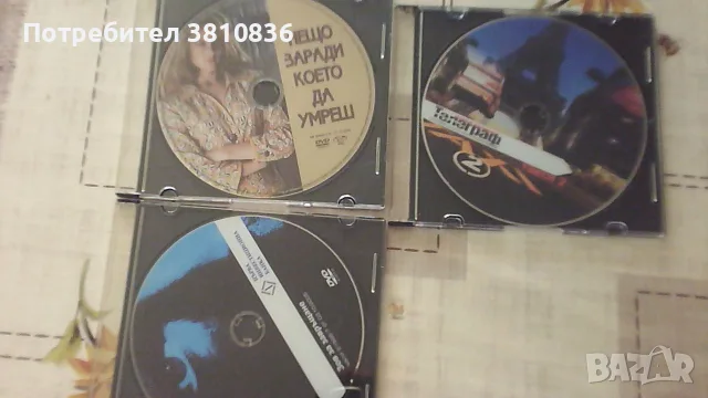 филми на DVD формат, снимка 7 - DVD филми - 55978748