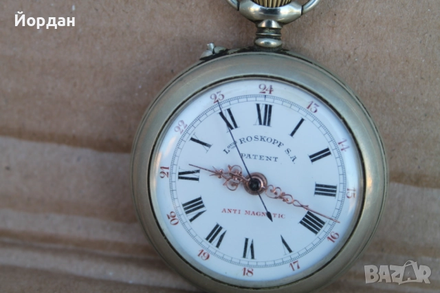 Швейцарски джобен часовник ''Roskoph'', снимка 2 - Джобни - 52653928