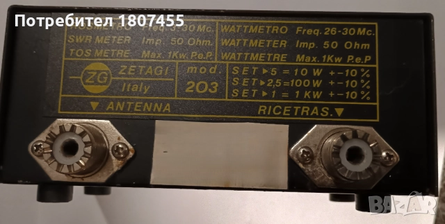 КСВ - SWR- Zetagi 203 от 3 MHZ до 200 MHZ  и мощност 26-30 MHz, снимка 4 - Друга електроника - 52280962