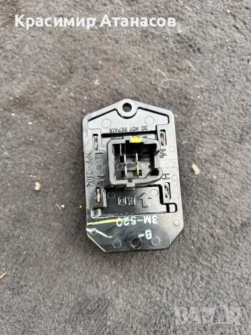 Реостат парно управление вентилатор за Тойота Аурис. 3M-520