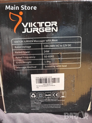 Шиацу Масажор за врат и гръб Viktor Jurgen с подгряване, снимка 7 - Масажори - 54321329