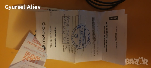 Motorola moto g15, снимка 10 - Motorola - 53285980