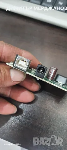 Модул за външен хард диск