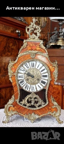 Настолен часовник -стил Луи XV ,Франция