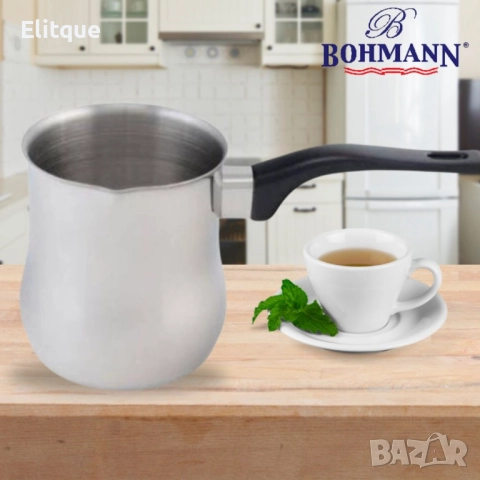 Джезве Bohmann, 700ml, неръждаема стомана, снимка 3 - Други - 52889029