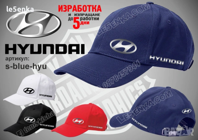 HYUNDAI тениска и шапка, снимка 6 - Тениски - 39355090