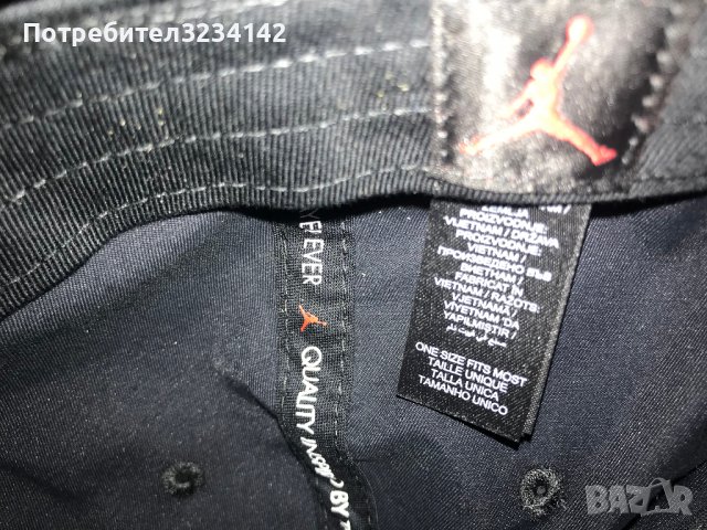 Шапка Найк с козирка  Майкъл Джордан, снимка 3 - Шапки - 39889776