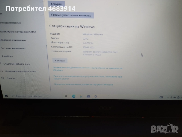 Геймърски лаптоп Acer, снимка 6 - Лаптопи за игри - 52805221