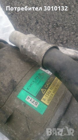 Компресори за климатик