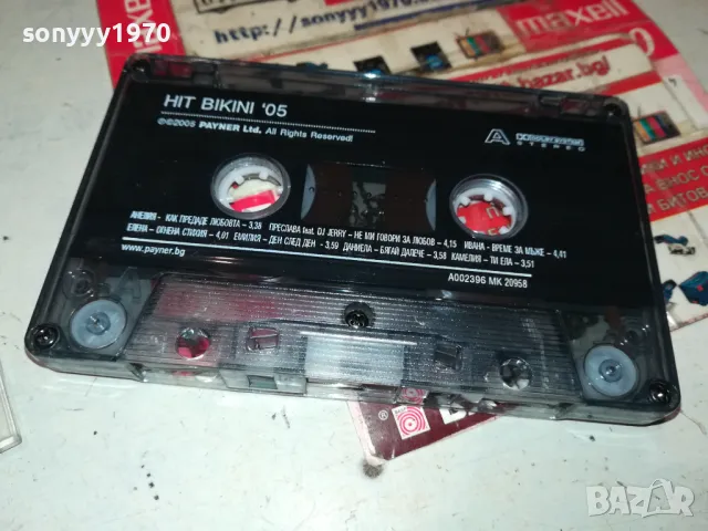 PAYNER HIT BIKINI 05-ORIGINAL TAPE 1005252223, снимка 2 - Аудио касети - 50236228