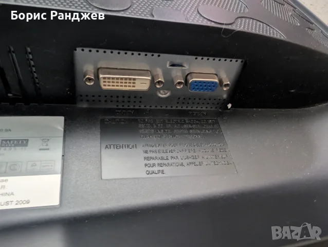 Монитор Samsung SyncMaster 2333, снимка 3 - Монитори - 55950147