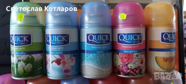 Ароматизатори  спрей освежител 