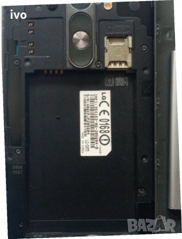 lg g3, снимка 11 - LG - 30551824