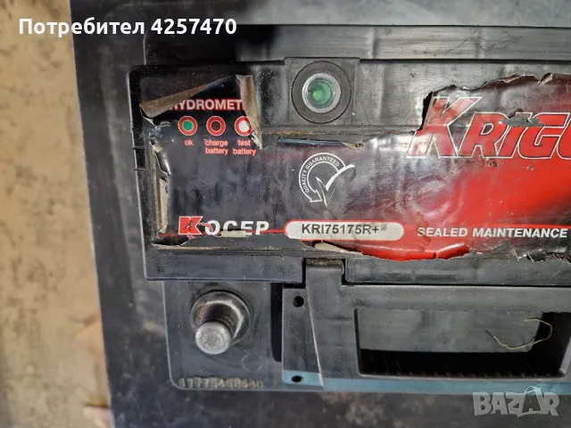 Акумулатор KRIGER 75Ah 650А, снимка 3 - Аксесоари и консумативи - 49491876
