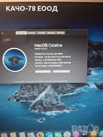 Лаптоп Apple MacBook Air 13.3" А1466 (EMC 2559), снимка 8 - Лаптопи за дома - 48154211