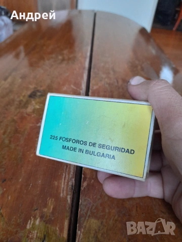 Стар кибрит,кибритена кутия #30, снимка 4 - Колекции - 53350459