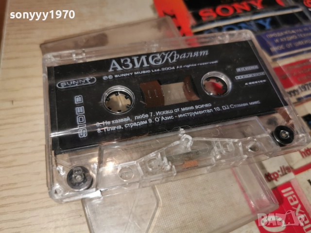 АЗИС КРАЛЯТ-ОРИГИНАЛНА КАСЕТА 2312251746, снимка 12 - Аудио касети - 52886134