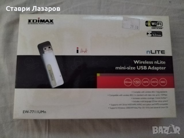 Безжична мрежова карта EDIMAX EW-7711UMN wireless N lite USB, снимка 2 - Мрежови адаптери - 37091450