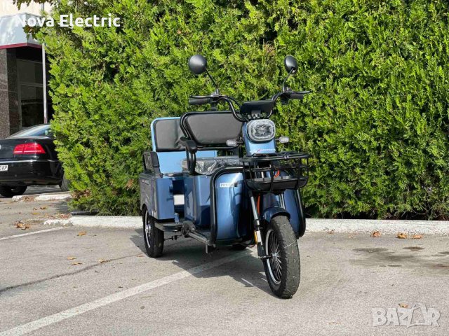 Електрическа Триколка CARGO LUX 1500W Blue Nova Electric, снимка 4 - Мотоциклети и мототехника - 39290581