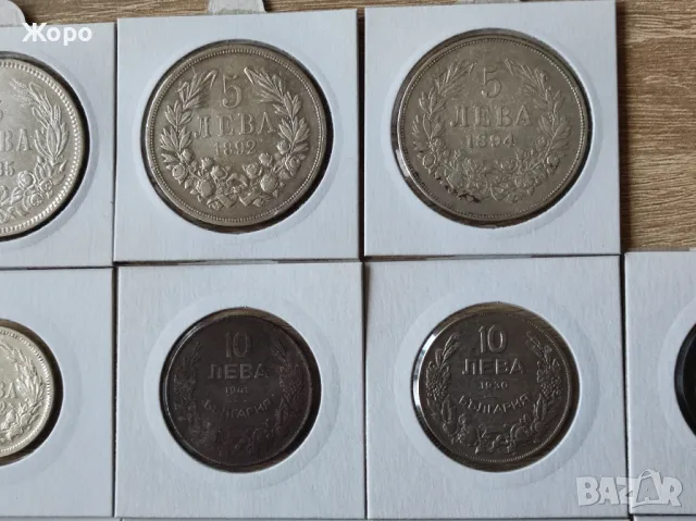 Колекция монети Княжество и Царство България от периода 1881 - 1943 година , снимка 6 - Нумизматика и бонистика - 48492935
