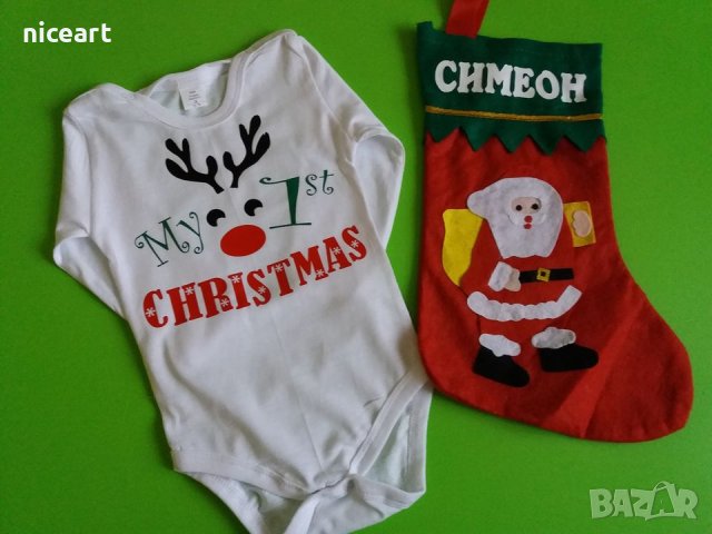 Коледено чорапче с име за домашен любимец, снимка 14 - Коледни подаръци - 38037592
