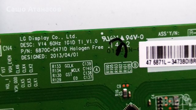 TOSHIBA 47L6463D със счупена матрица ,PK101W0710I ,PE1168 ,6870C-0471D ,TL470FS46-L, снимка 12 - Части и Платки - 34908136