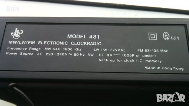 Радиочасовникбудилник, снимка 10 - Други - 42809235