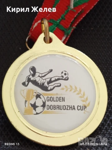 Спортен медал Футбол ЗЛАТНА КУПА ДОБРУДЖА 32499, снимка 2 - Други ценни предмети - 50915885