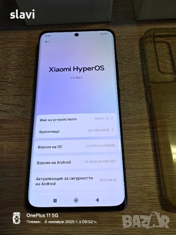 Xiaomi 12 5G 256GB, снимка 7 - Xiaomi - 52315376