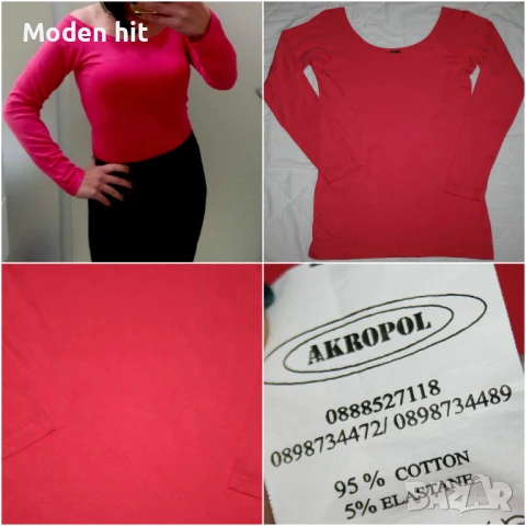 Дамски блузи, ризи, туники, жилетки, болера нови и отлични, снимка 13 - Блузи с дълъг ръкав и пуловери - 19797049